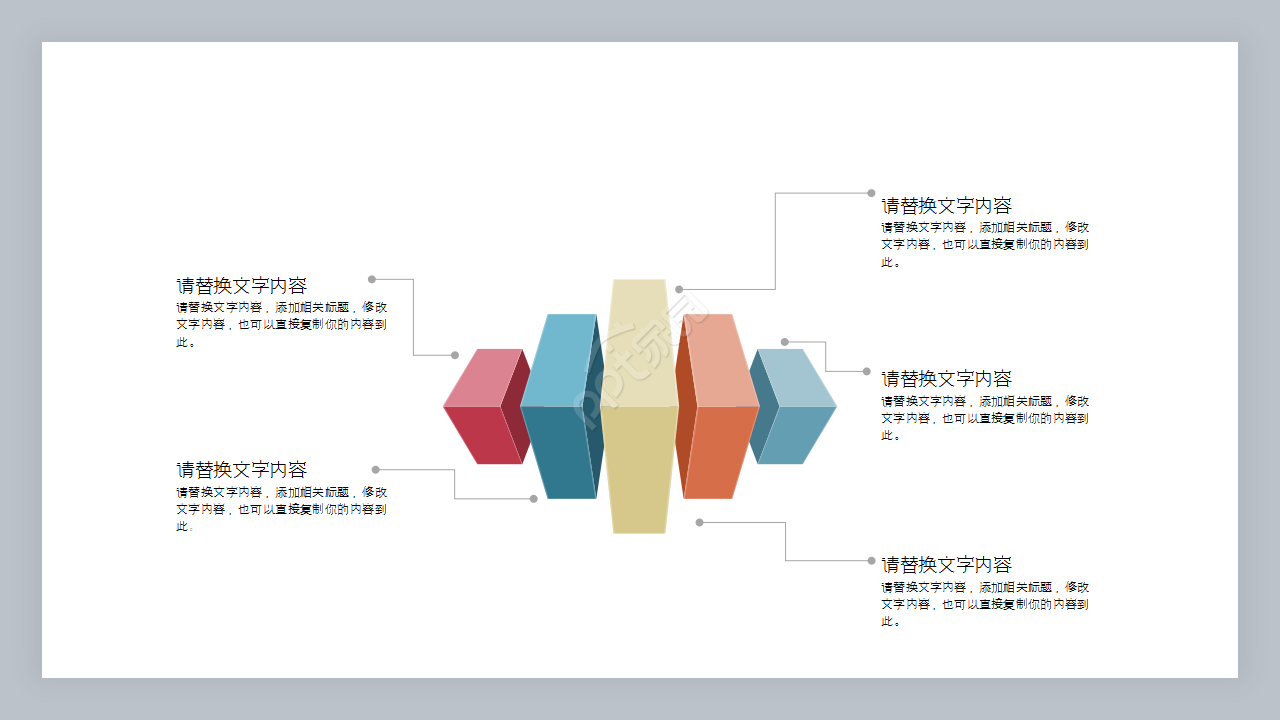关于物流交通工作汇报产品介绍ppt模板 