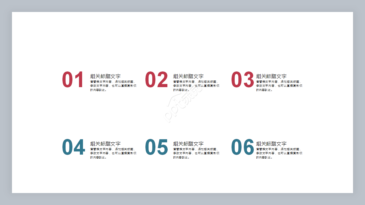 关于物流交通工作汇报产品介绍ppt模板 