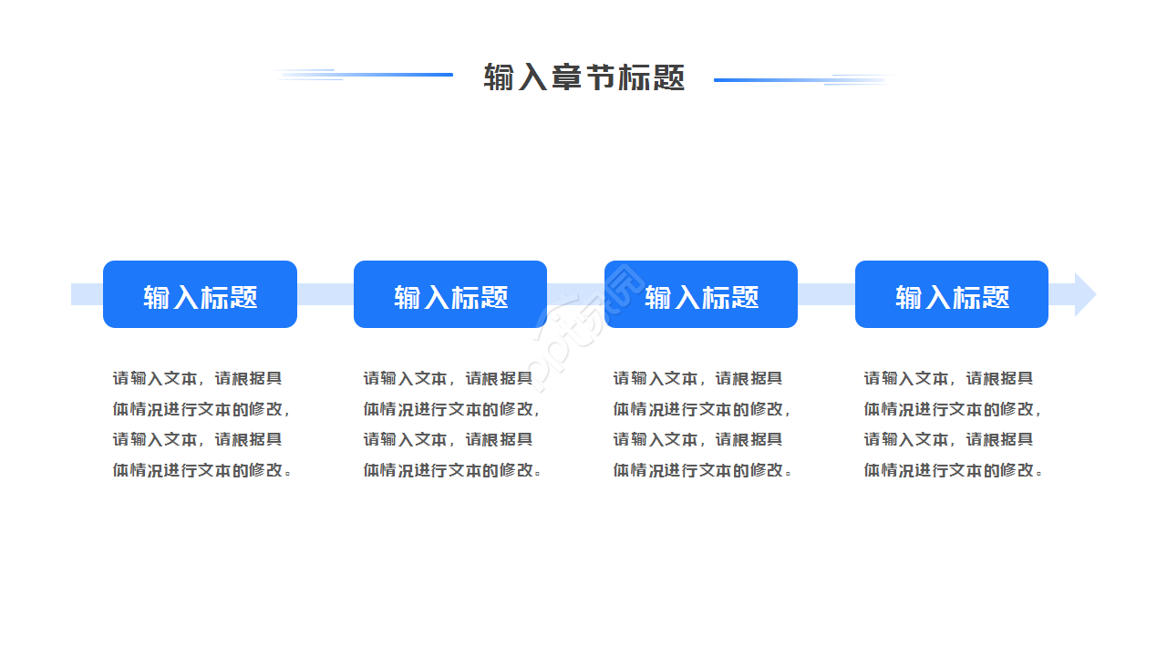 蓝色渐变车间生产月报表工作汇报年度汇总ppt模板