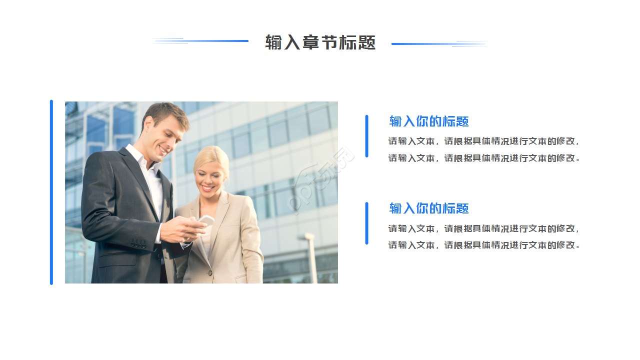 蓝色渐变车间生产月报表工作汇报年度汇总ppt模板