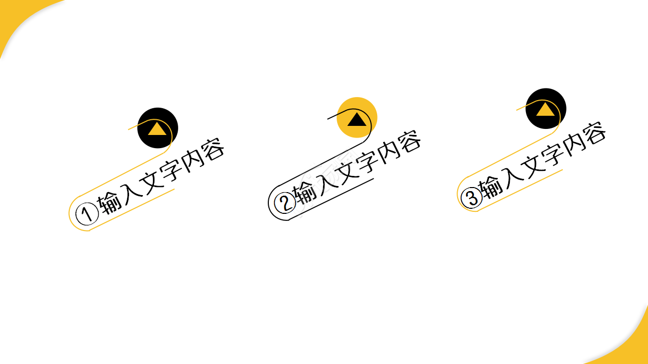 工地安全例会工作总结年度汇报员工培训ppt模板