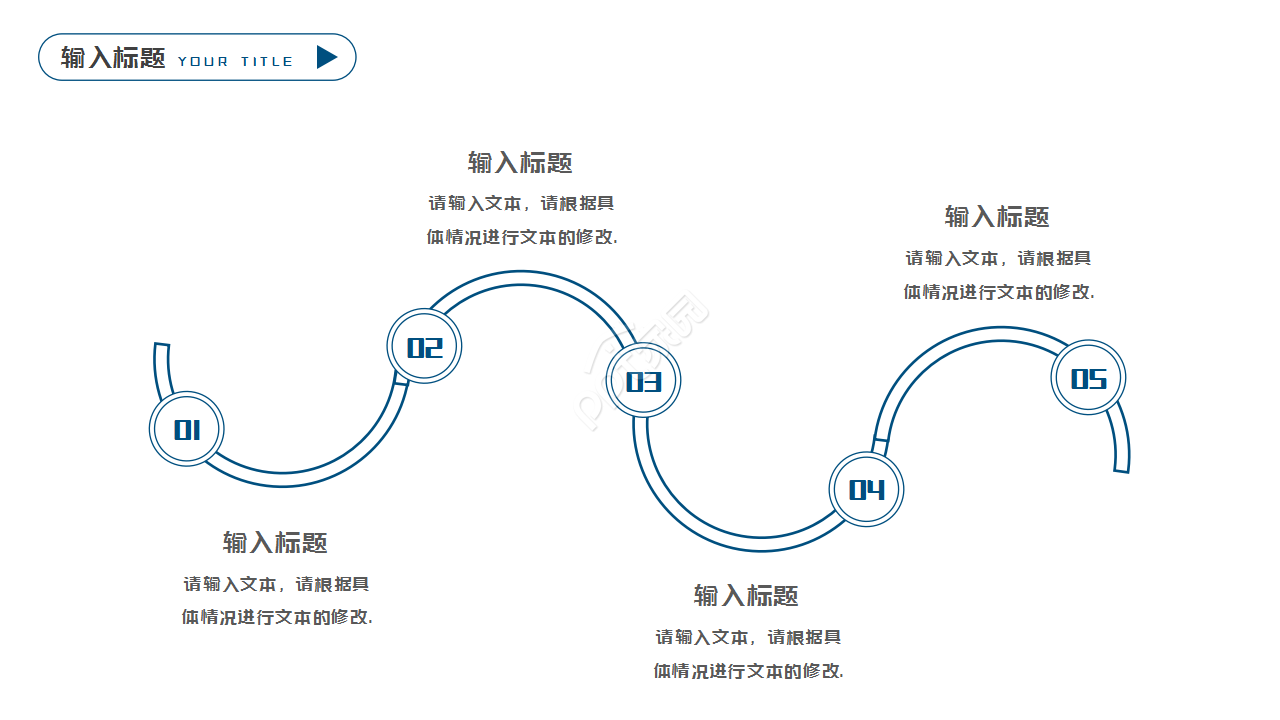 炫彩时尚传媒影视年度汇报商务合作ppt模板