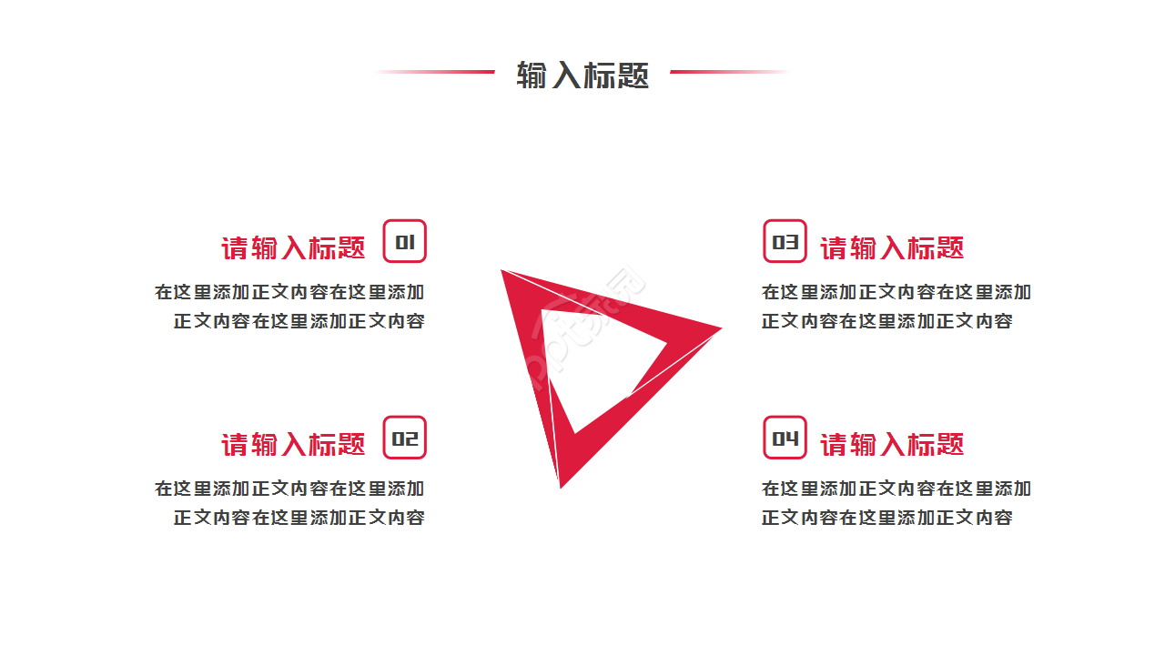 传媒业年度总结述职报告工作汇报ppt模板