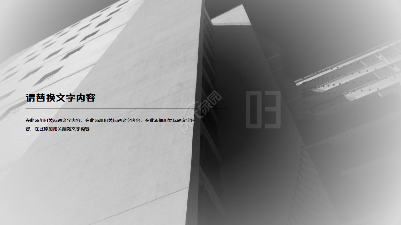 灰色简约商务工作报告部门汇报季度总结ppt模板