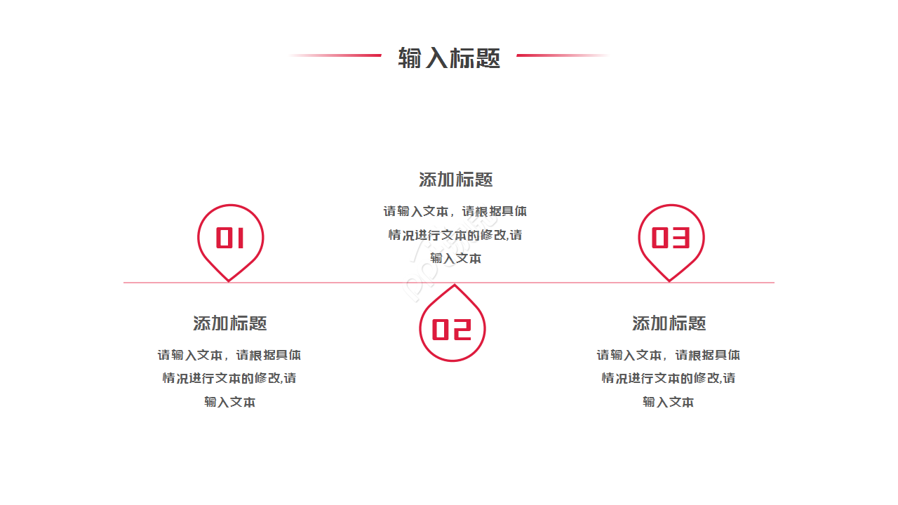 传媒业年度总结述职报告工作汇报ppt模板