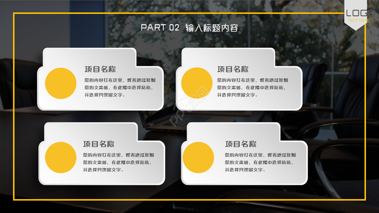 大气时尚广告公司商业企划书项目策划ppt模板