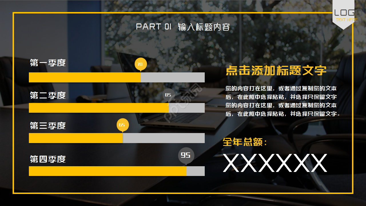 大气时尚广告公司商业企划书项目策划ppt模板