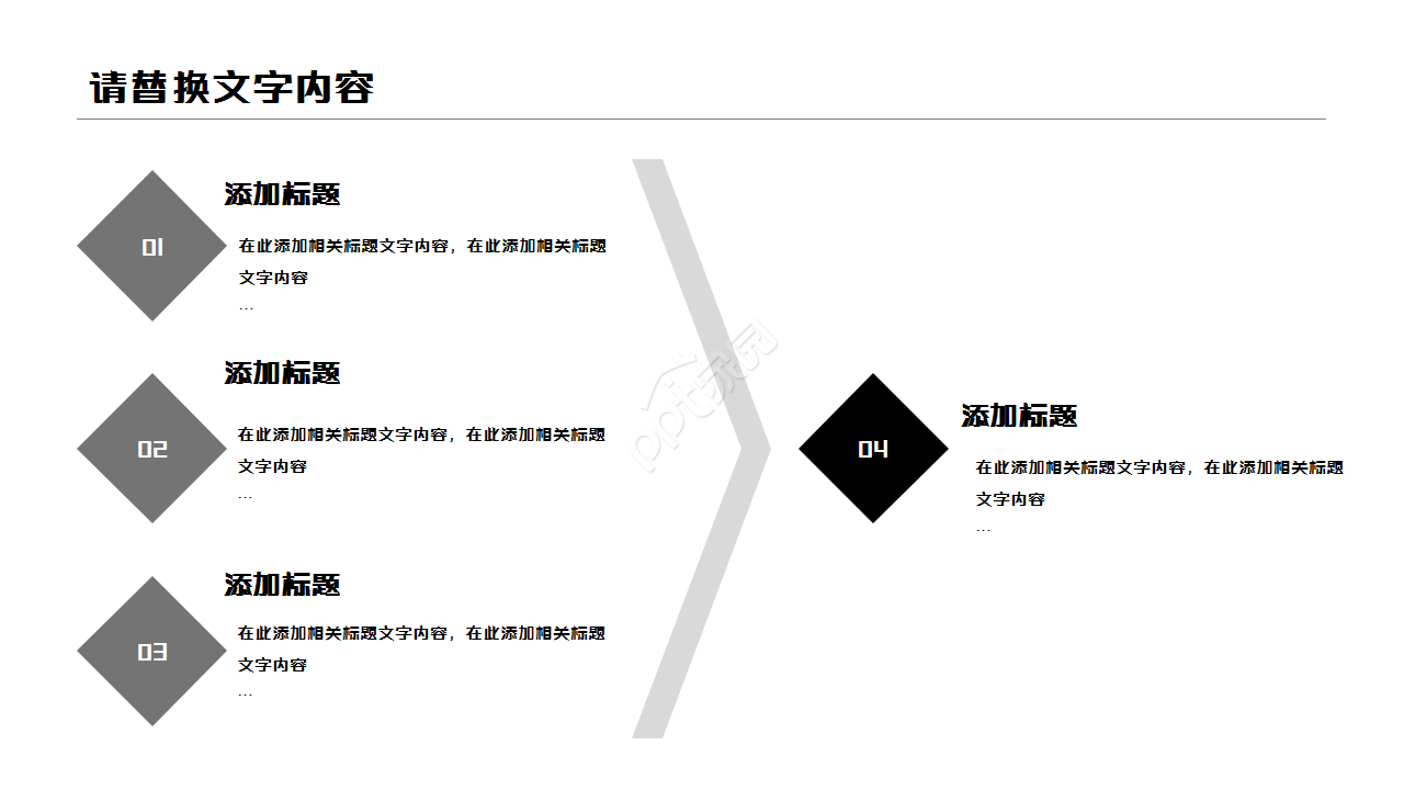 灰色简约商务工作报告部门汇报季度总结ppt模板