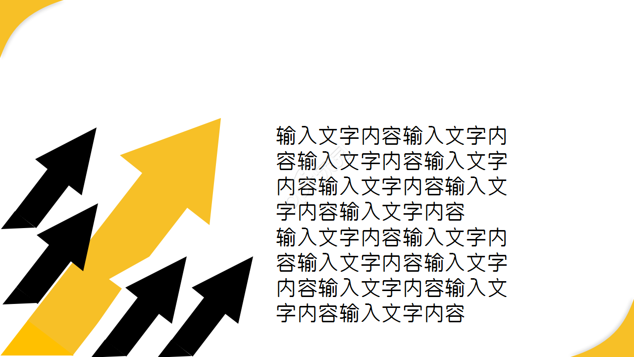 工地安全例会工作总结年度汇报员工培训ppt模板