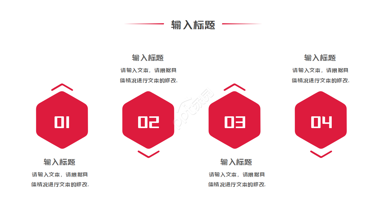 传媒业年度总结述职报告工作汇报ppt模板