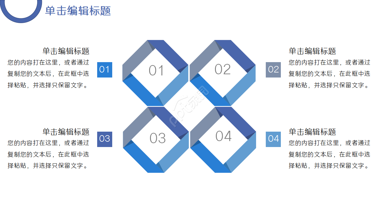 初中化学金属材料莫兰迪卡通教育培训ppt模板