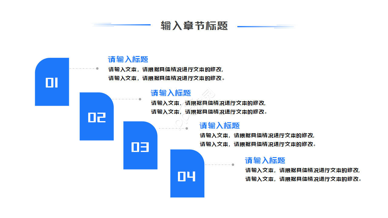 蓝色渐变车间生产月报表工作汇报年度汇总ppt模板