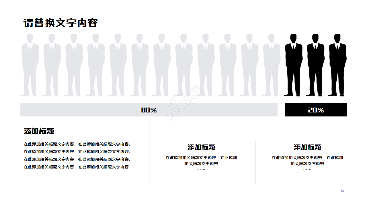 灰色简约商务工作报告部门汇报季度总结ppt模板