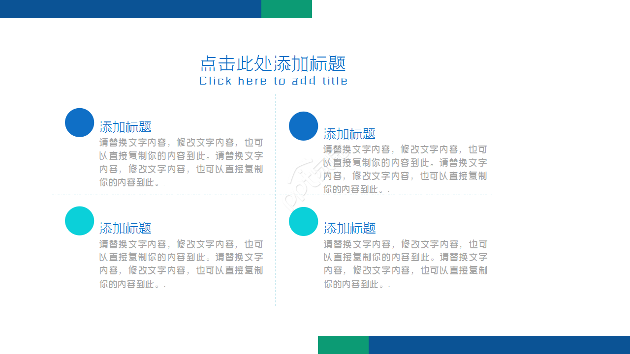 房地产年总结工作总结商务合作部门汇报ppt模板