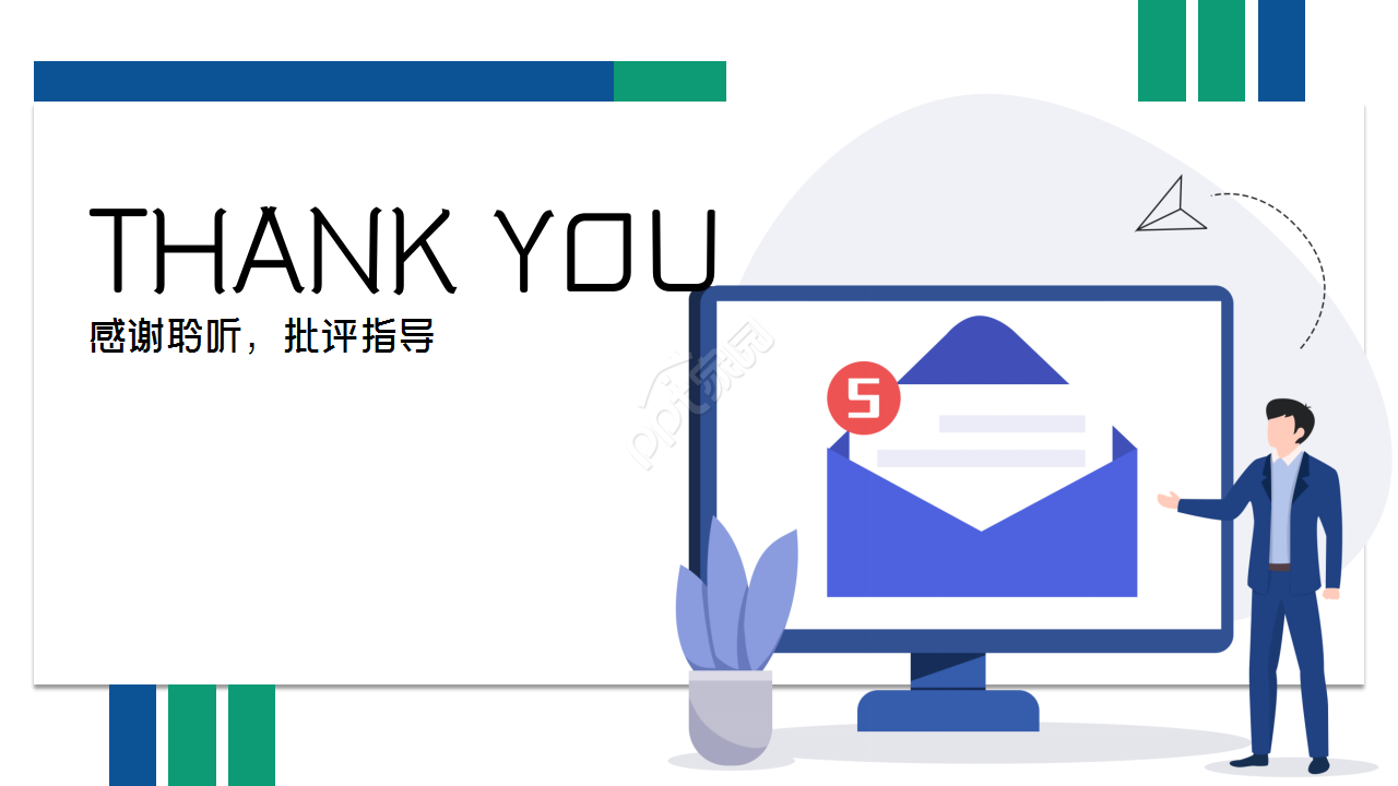 房地产年总结工作总结商务合作部门汇报ppt模板