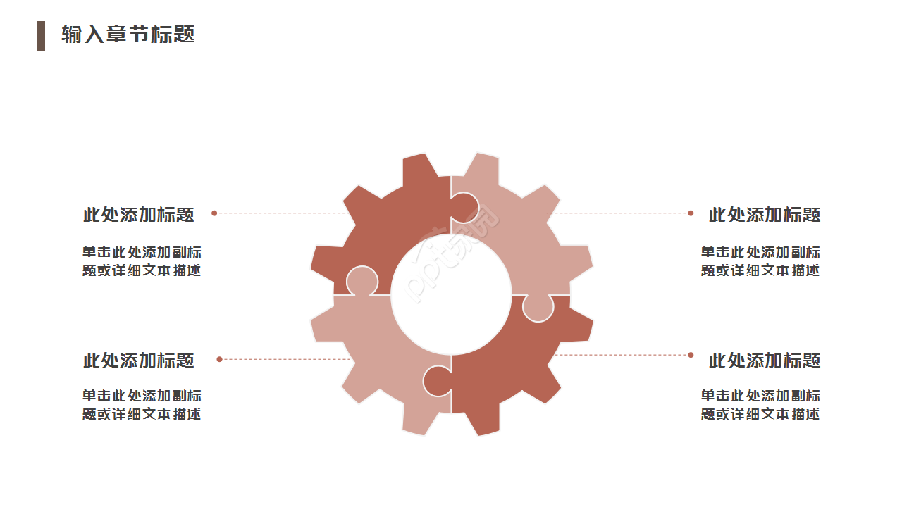扁平化法律法院律师事务所通用工作总结ppt模板