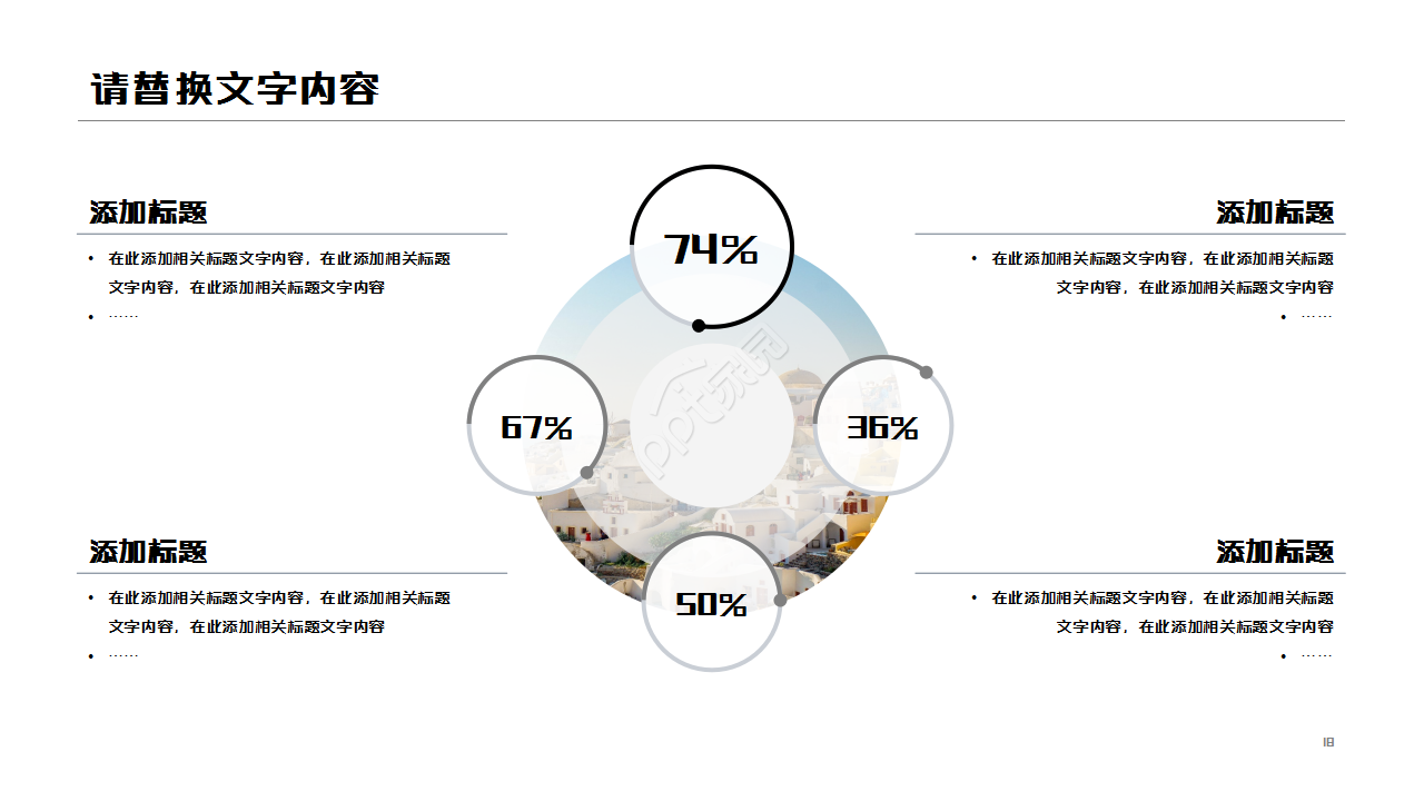 灰色简约商务工作报告部门汇报季度总结ppt模板