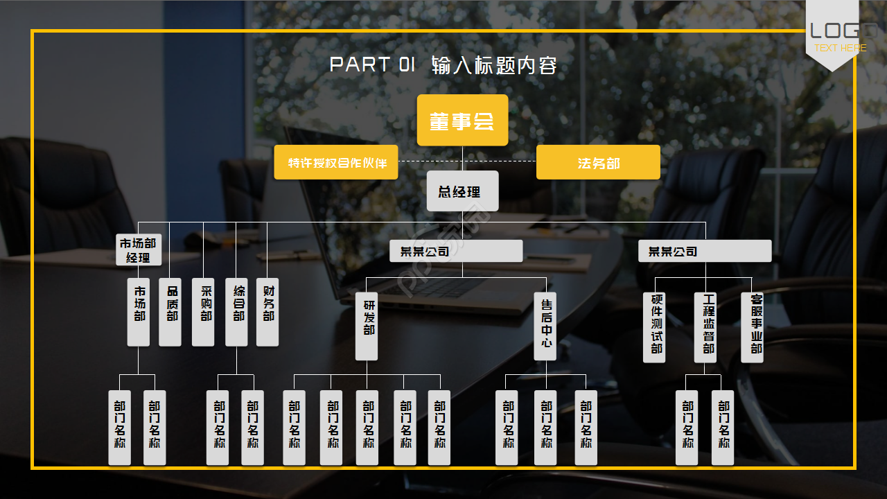 大气时尚广告公司商业企划书项目策划ppt模板