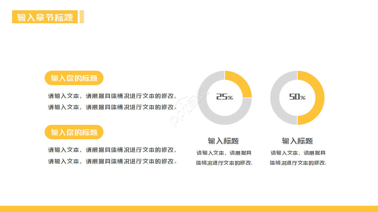 传媒业年终工作总结工作汇报ppt模板