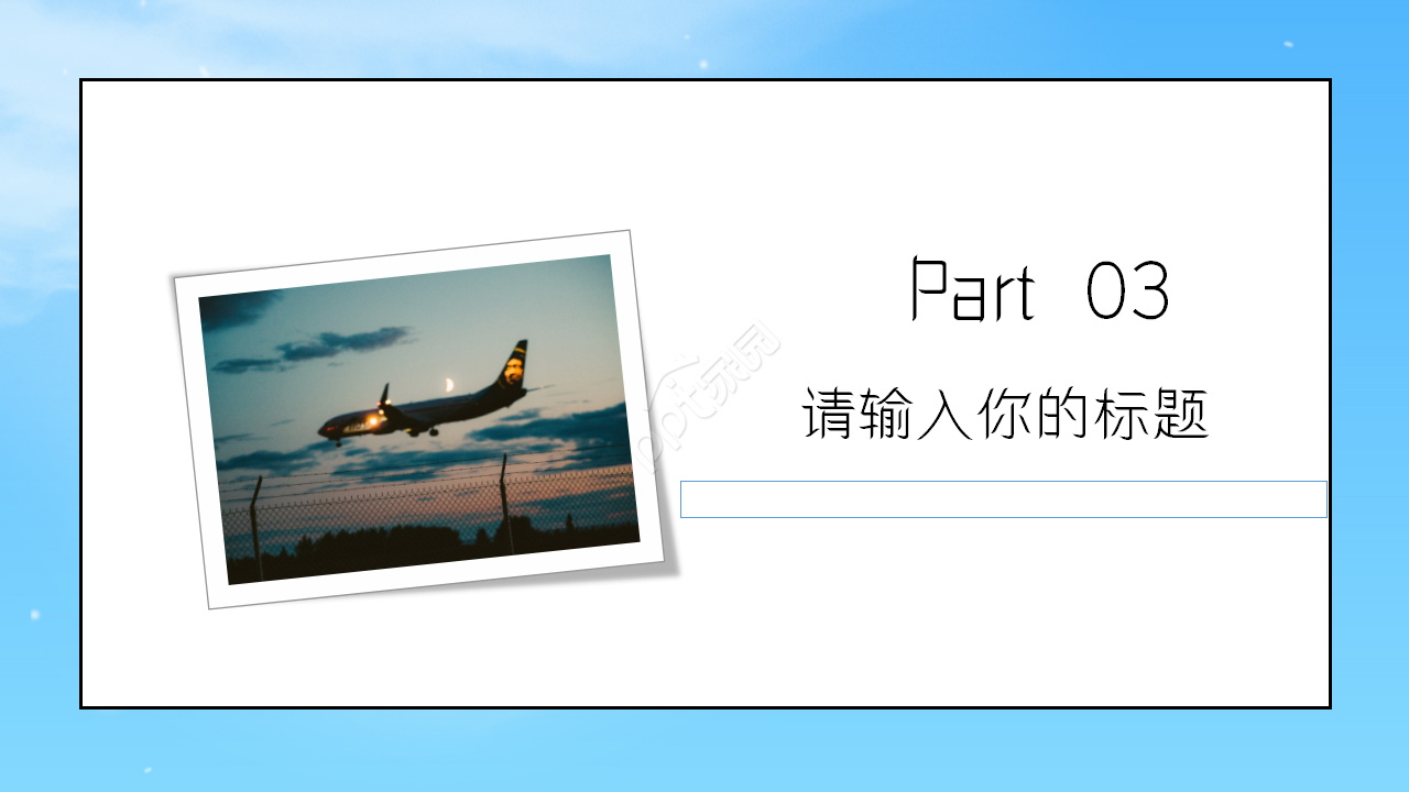 国外航空画册风格工作总结商务策划PPT模板