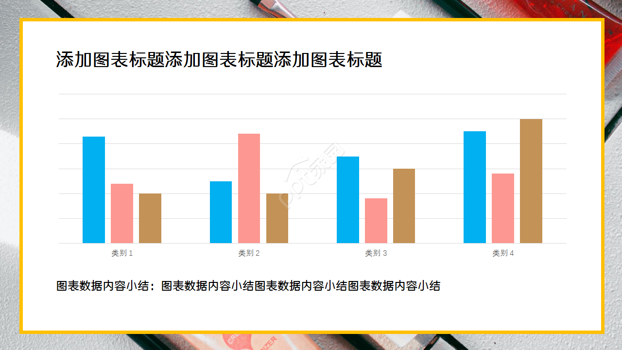精美时尚化妆品销售商务策划产品介绍ppt模板