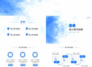蓝色渐变车间生产月报表工作汇报年度汇总ppt模板下载推荐