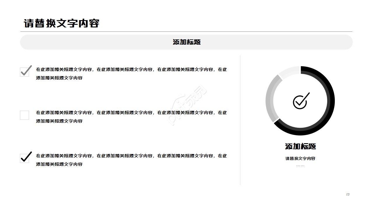 灰色简约商务工作报告部门汇报季度总结ppt模板