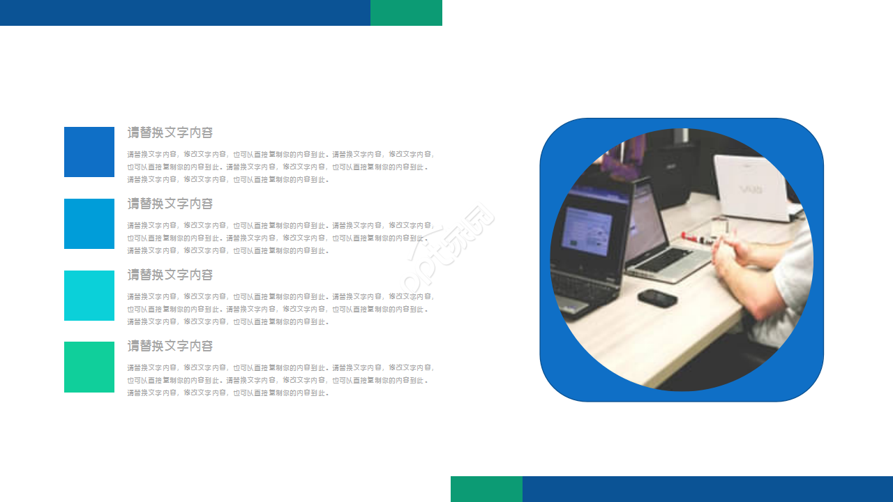 房地产年总结工作总结商务合作部门汇报ppt模板