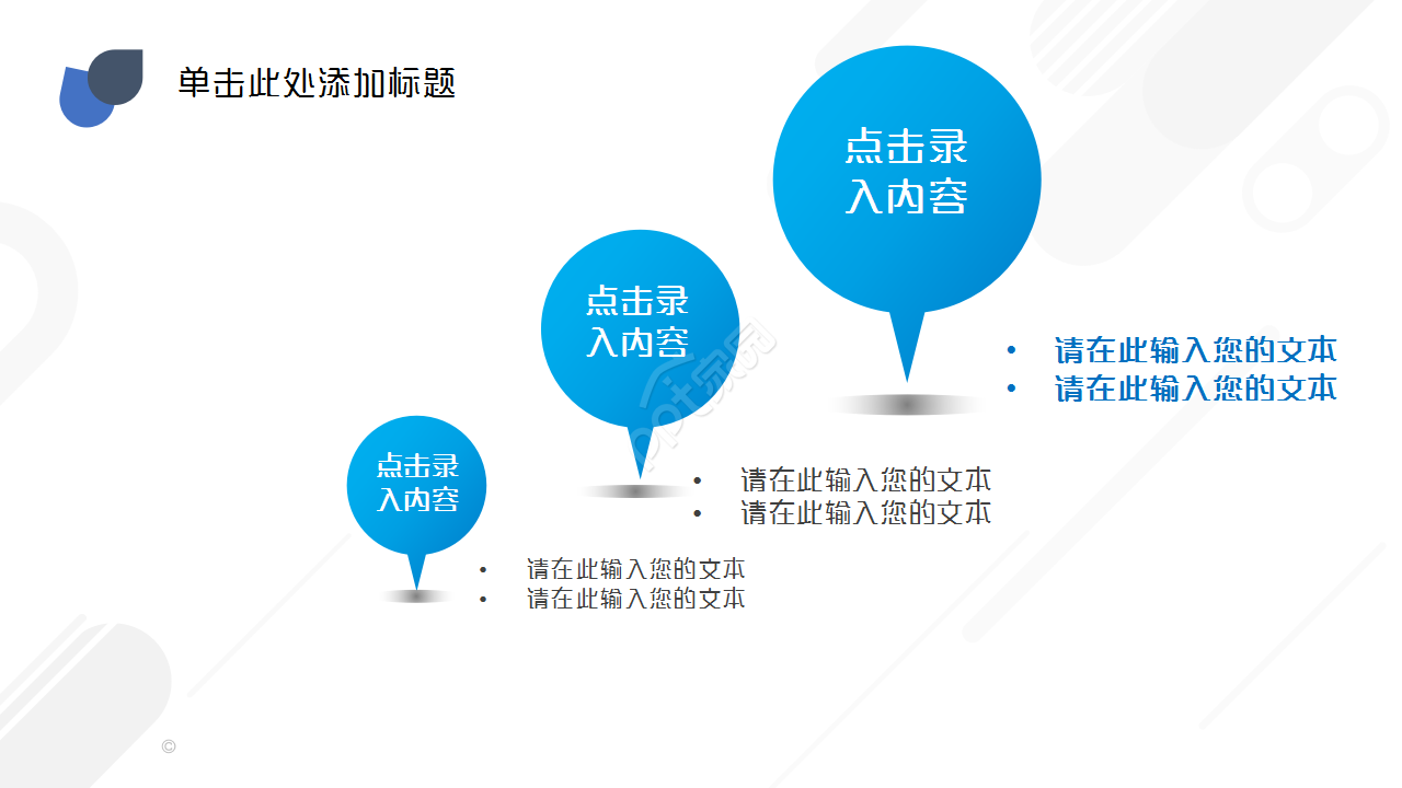 工地安全教育培训商务合作工作总结ppt模板