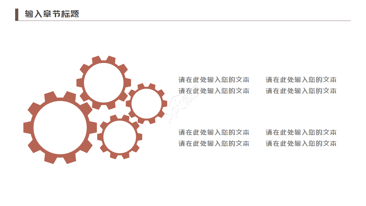 扁平化法律法院律师事务所通用工作总结ppt模板