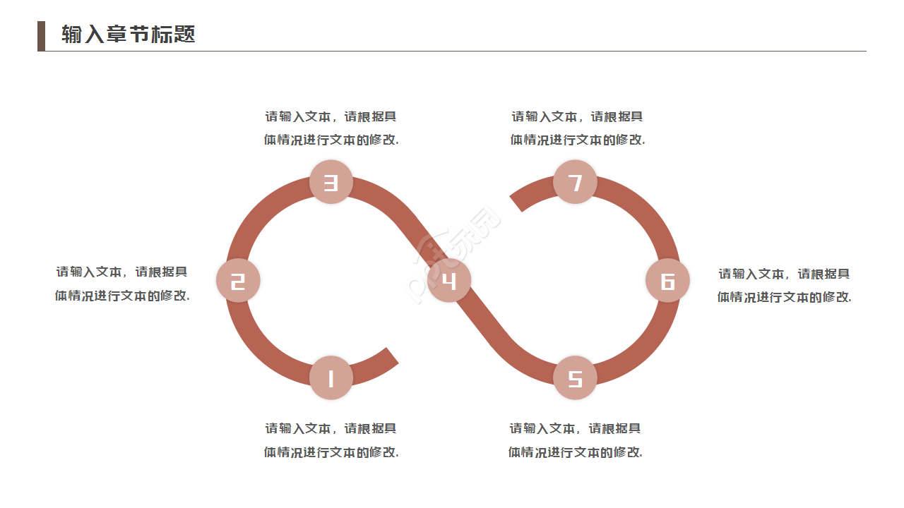 扁平化法律法院律师事务所通用工作总结ppt模板