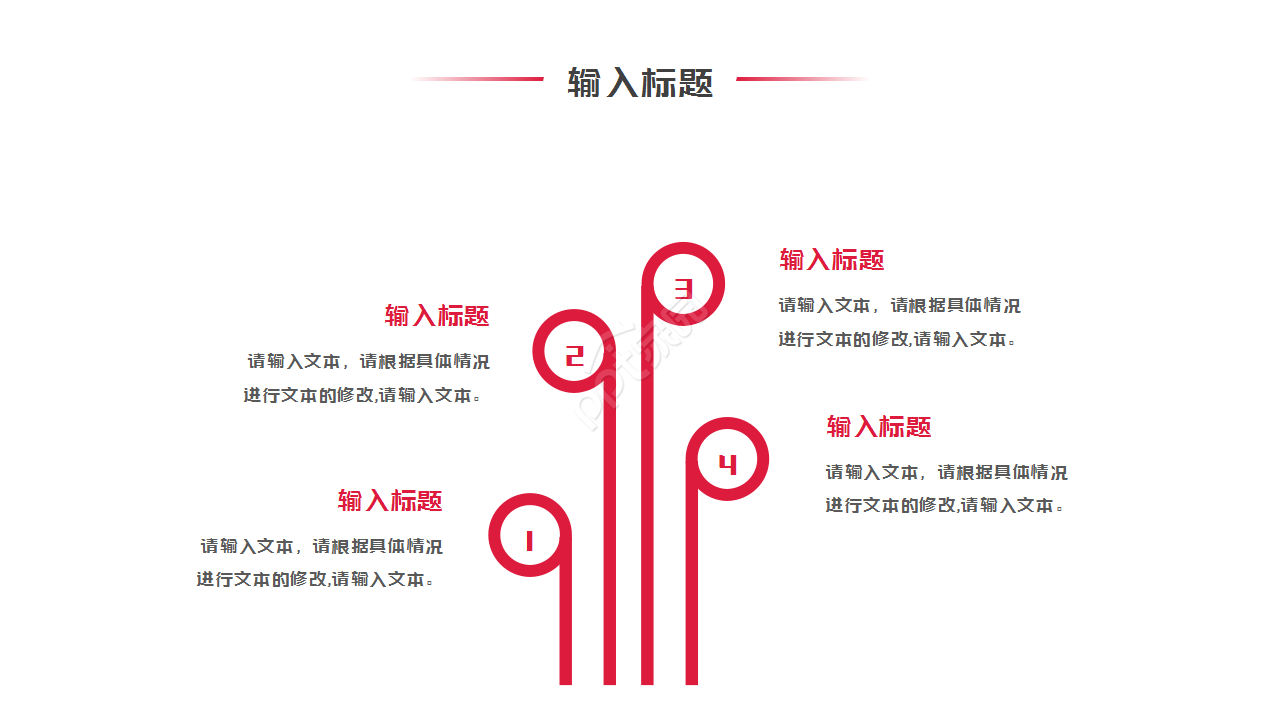 传媒业年度总结述职报告工作汇报ppt模板