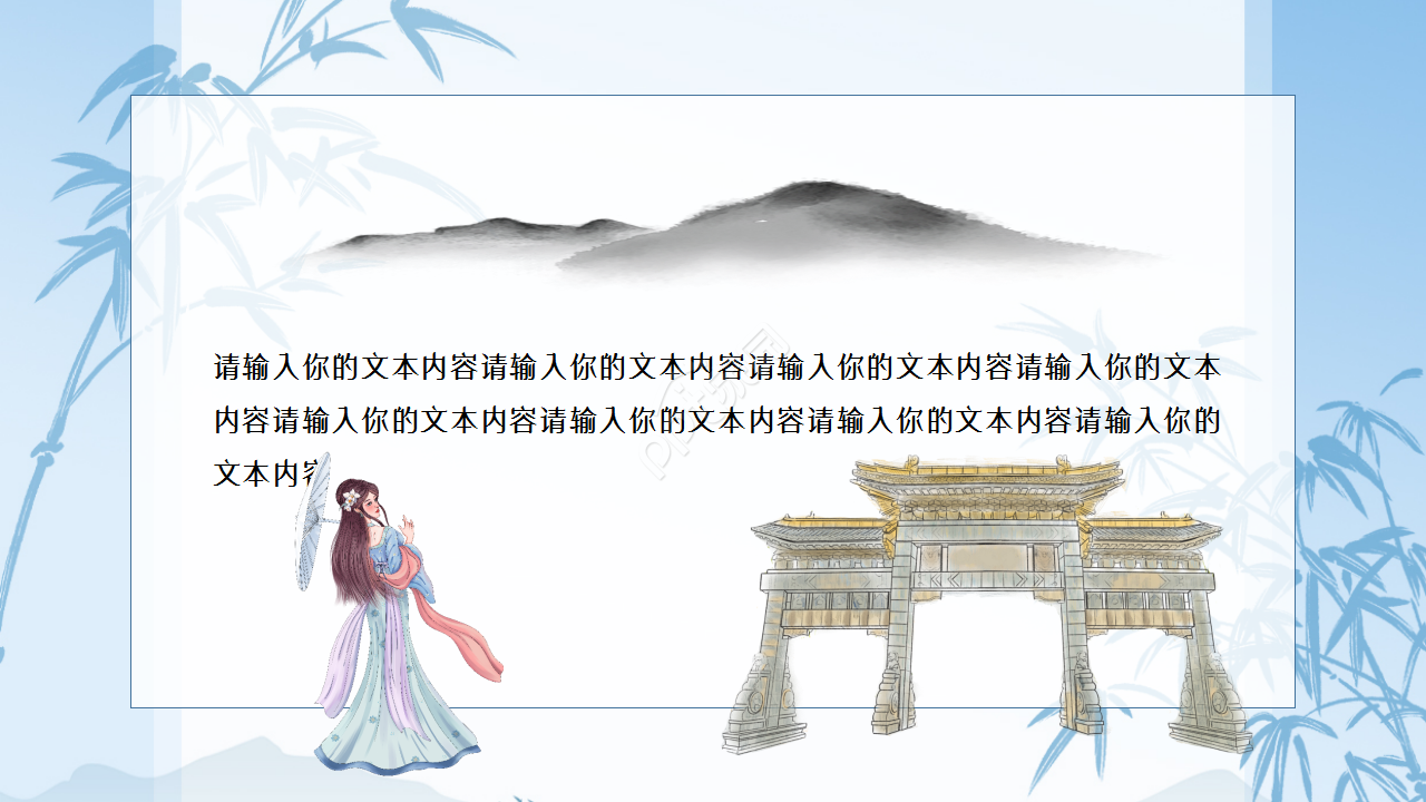 国学传统文化讲座古典风述职报告ppt模板