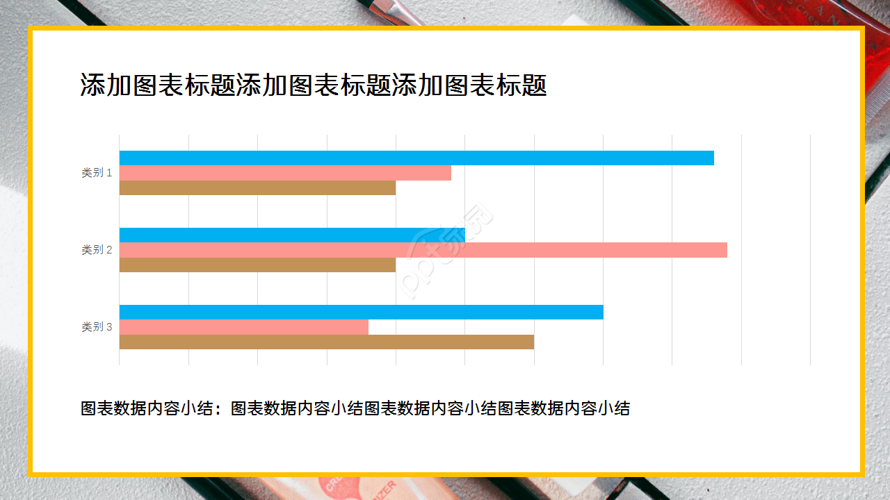 精美时尚化妆品销售商务策划产品介绍ppt模板