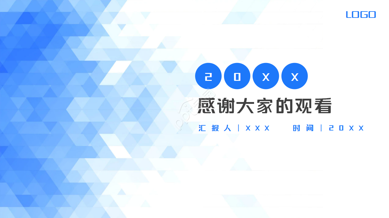 蓝色渐变车间生产月报表工作汇报年度汇总ppt模板