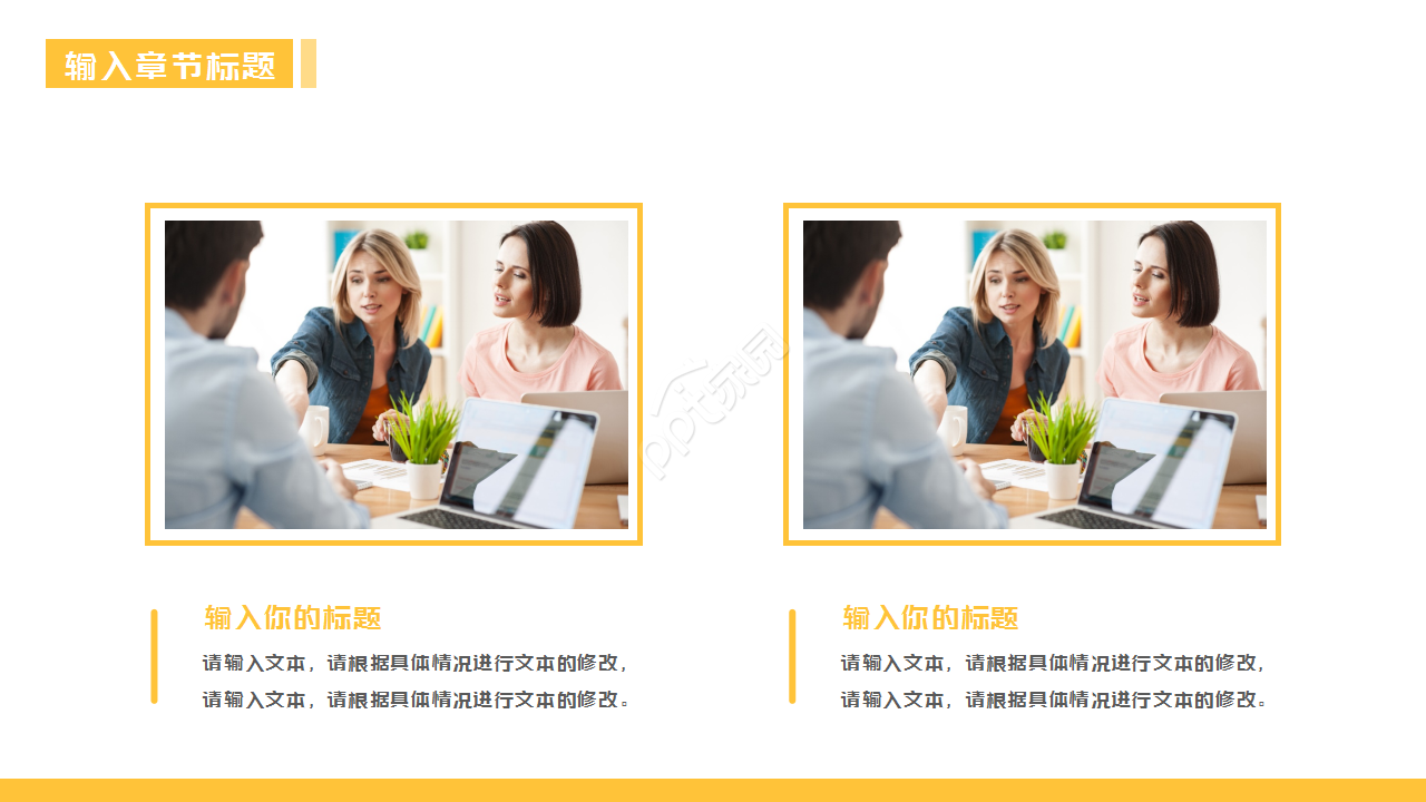 传媒业年终工作总结工作汇报ppt模板