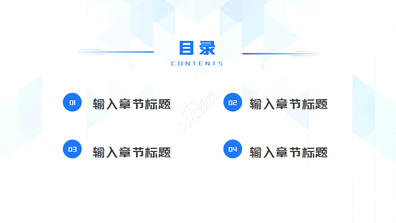 蓝色渐变车间生产月报表工作汇报年度汇总ppt模板