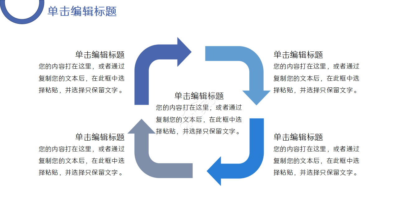 初中化学金属材料莫兰迪卡通教育培训ppt模板