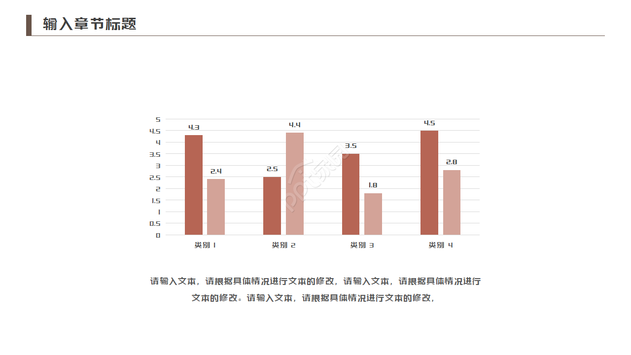 扁平化法律法院律师事务所通用工作总结ppt模板