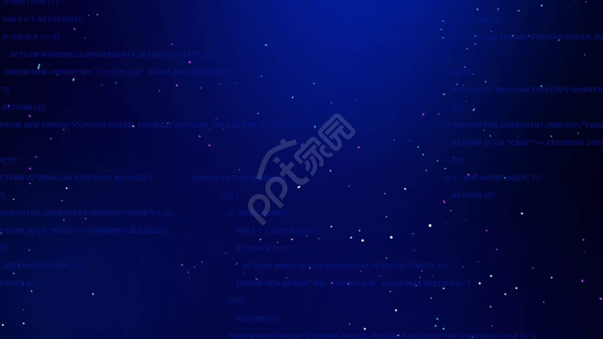 蓝色科技感星空工作汇报PPT背景图片