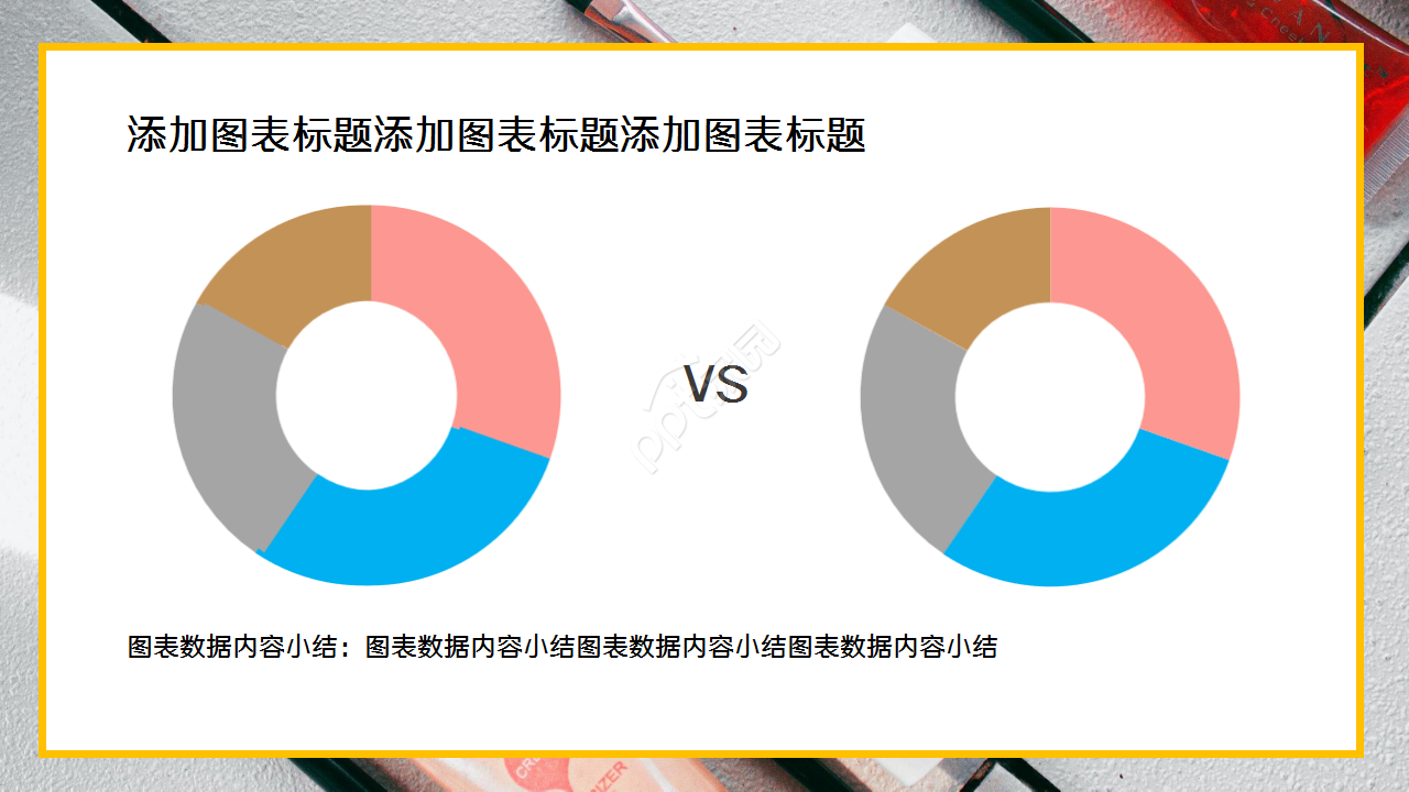 精美时尚化妆品销售商务策划产品介绍ppt模板