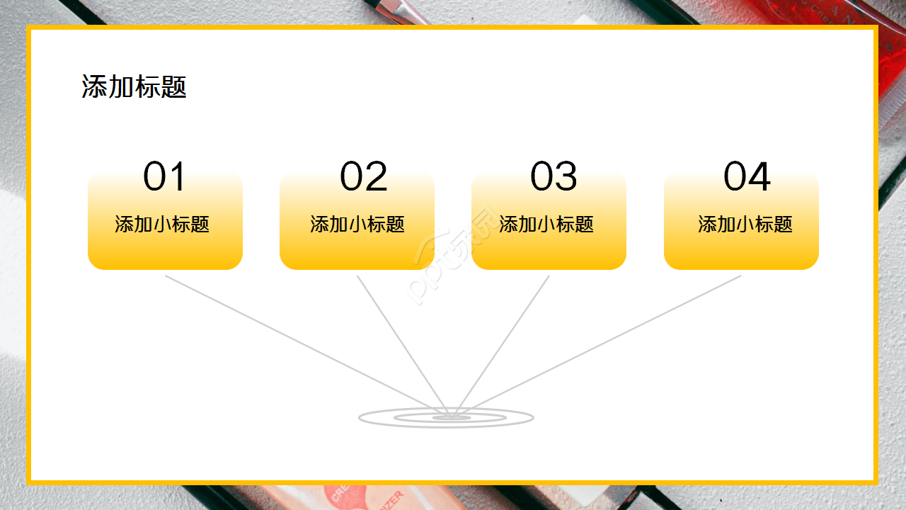 精美时尚化妆品销售商务策划产品介绍ppt模板