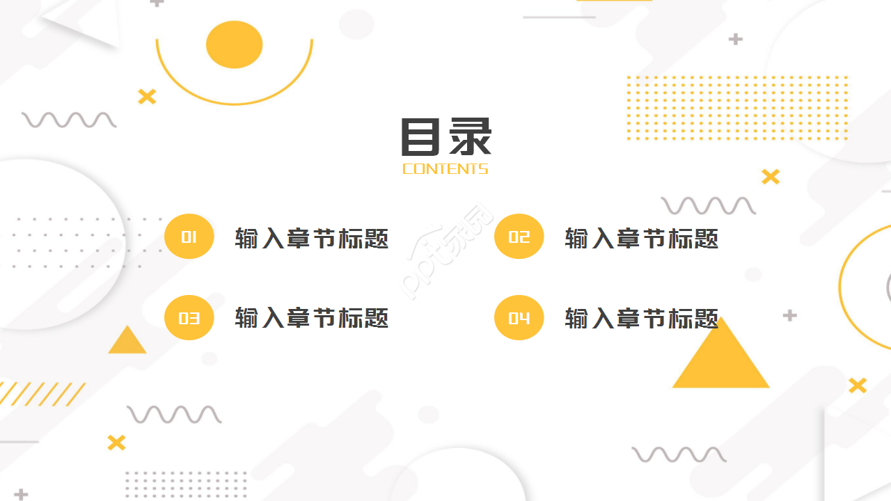 白色时尚简约工作总结商务合作部门汇报ppt模板