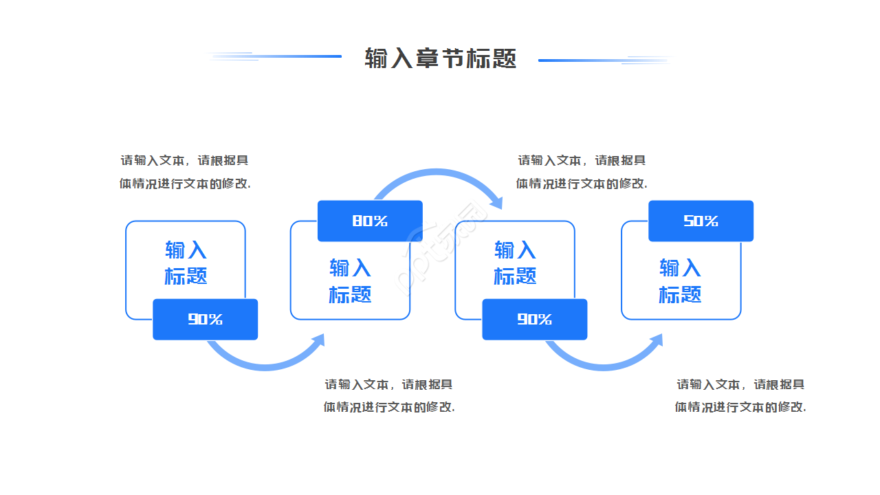 蓝色渐变车间生产月报表工作汇报年度汇总ppt模板