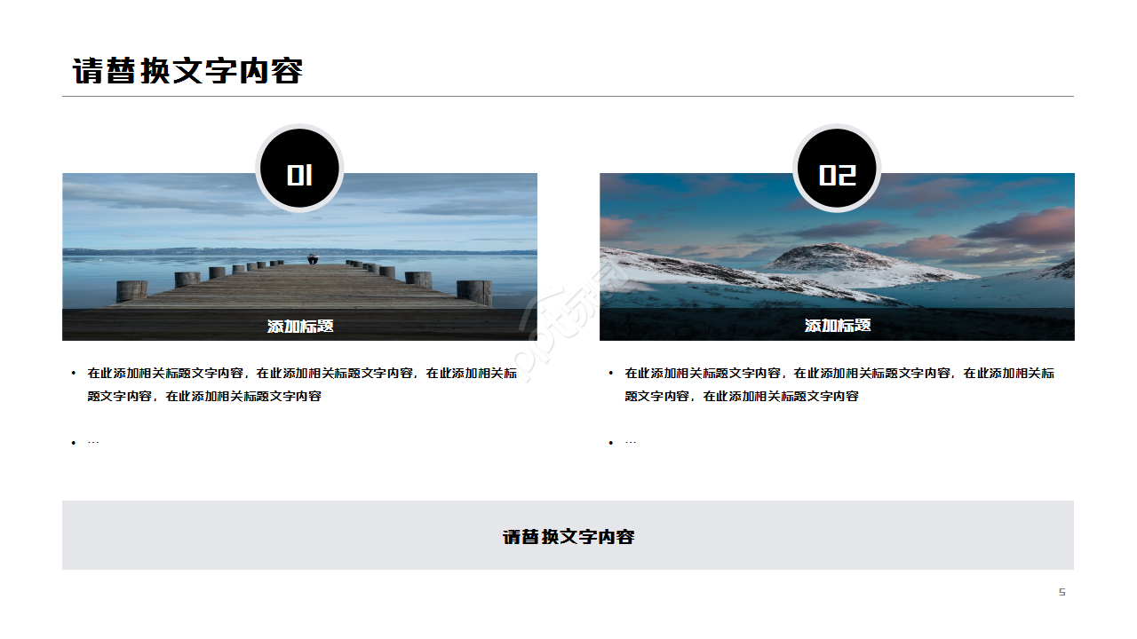 灰色简约商务工作报告部门汇报季度总结ppt模板