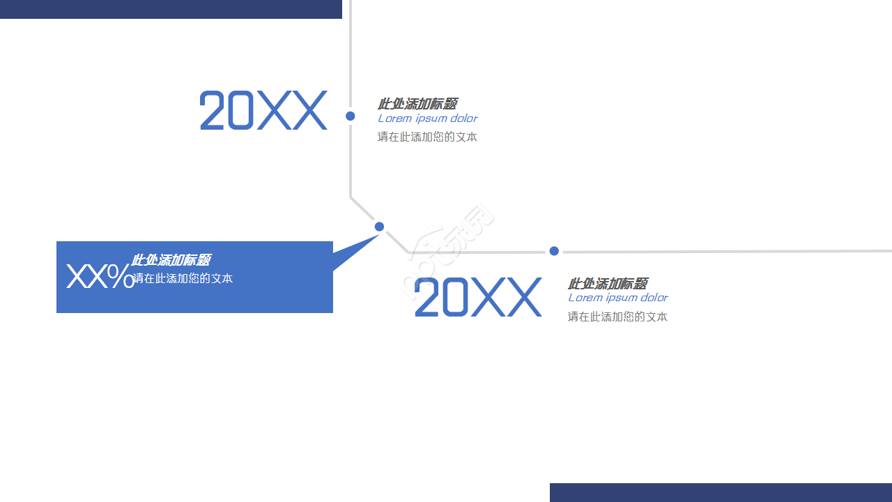 蓝色创意房地产市场营销方案工作总结ppt模板
