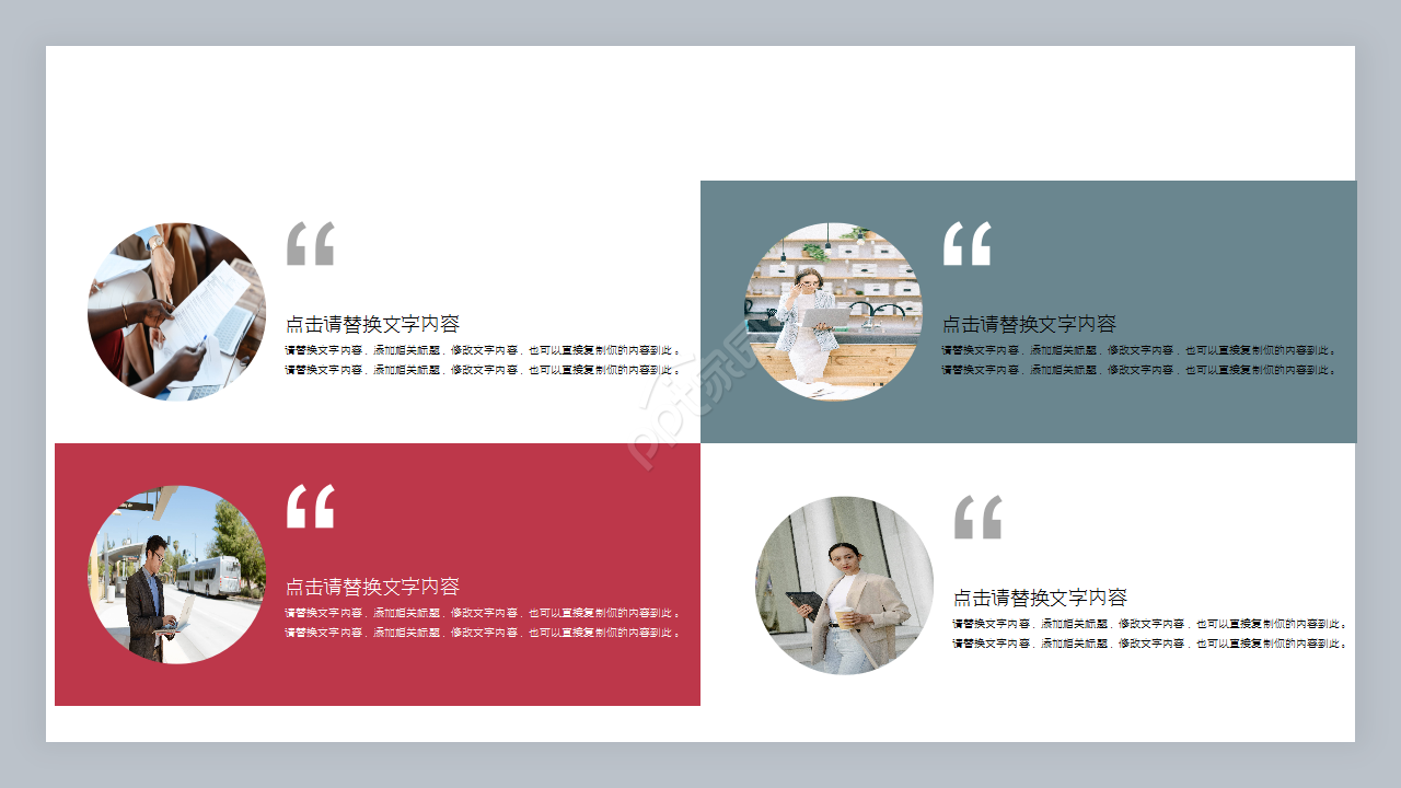 关于物流交通工作汇报产品介绍ppt模板 