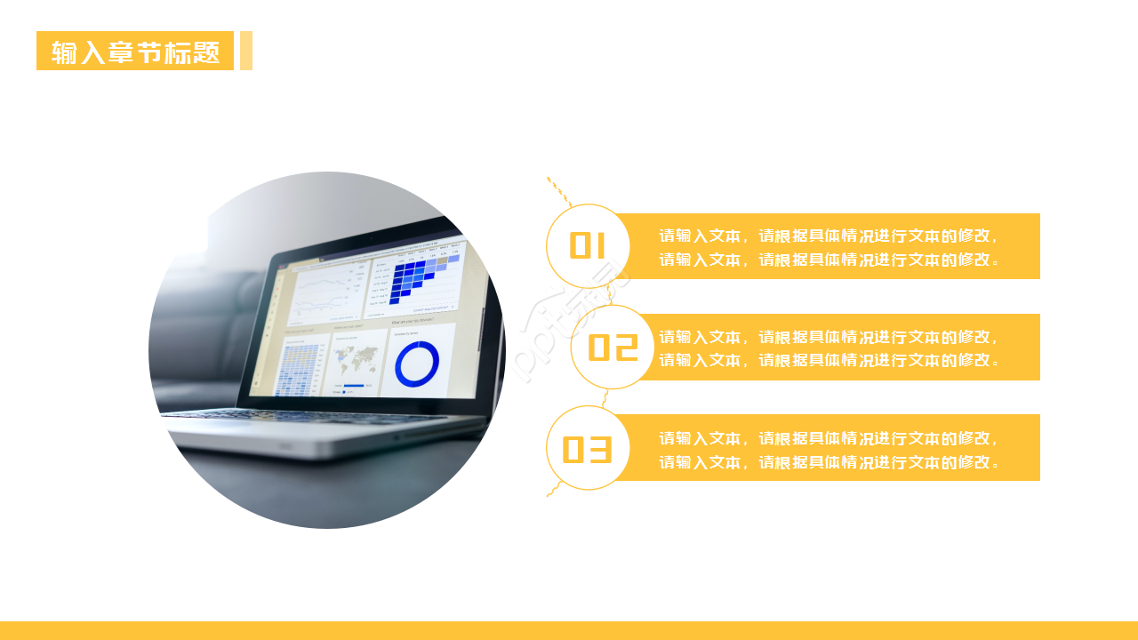 传媒业年终工作总结工作汇报ppt模板