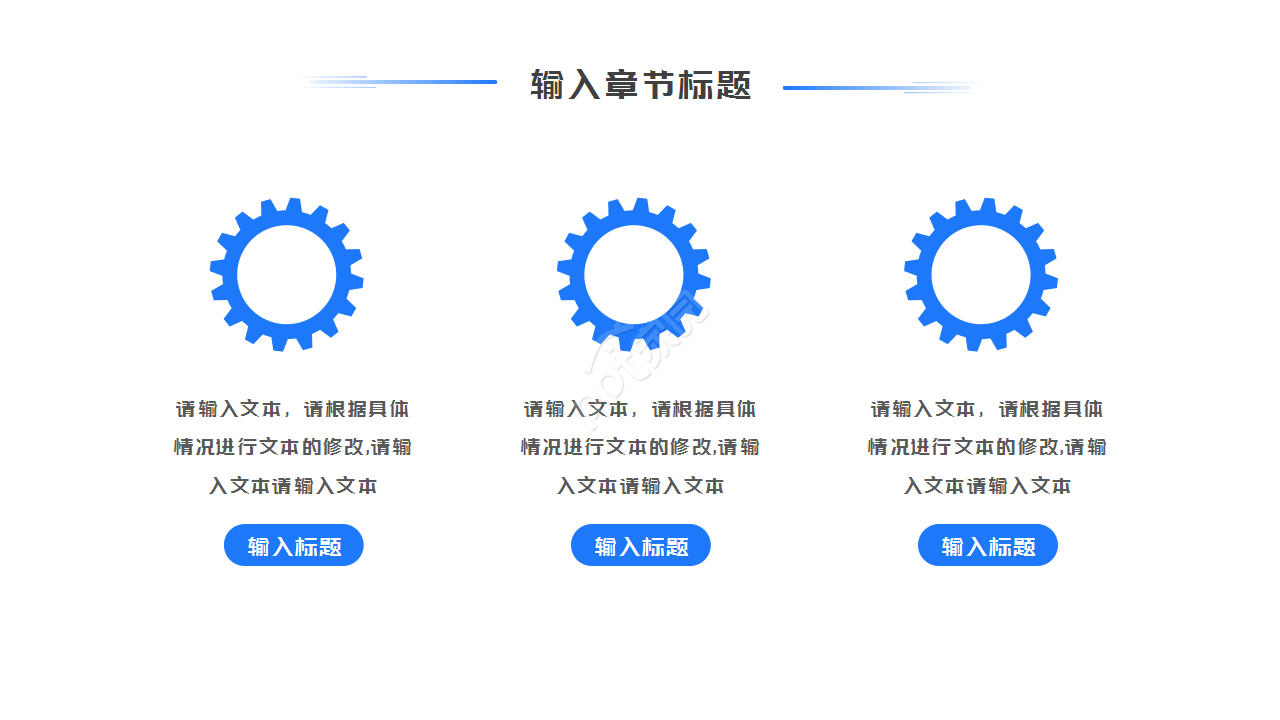 蓝色渐变车间生产月报表工作汇报年度汇总ppt模板