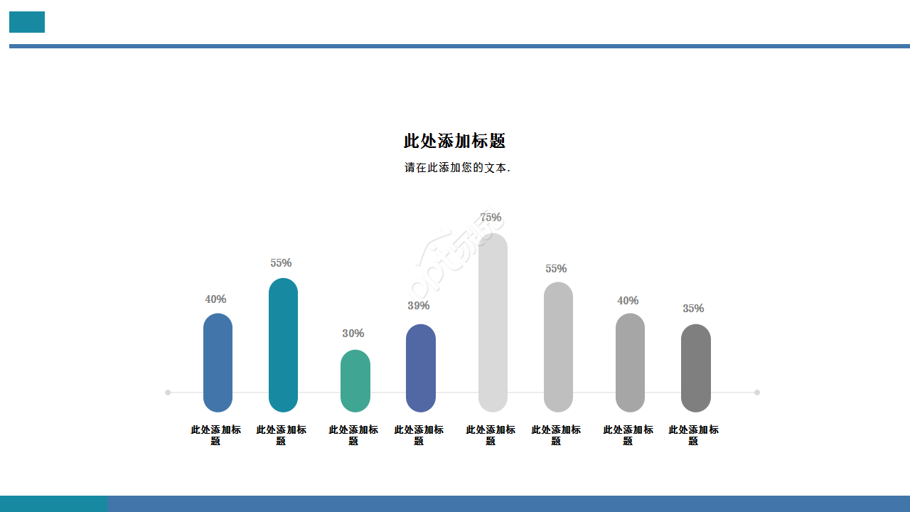 航空公司新年计划商务合作企业宣传通用ppt模板